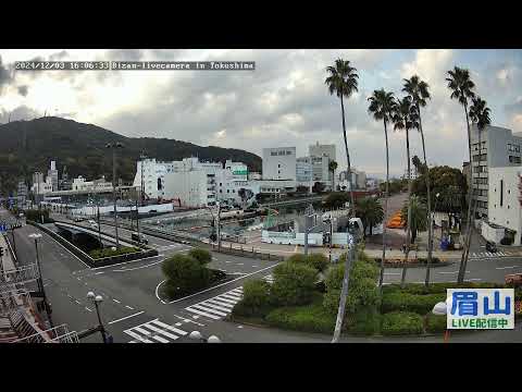 【LIVE配信】 眉山ライブカメラ（徳島県徳島市）/Mt. Bizan in Tokushima Japan - Live Camera