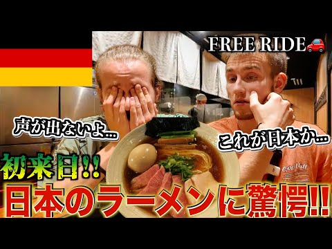 【FREE RIDE】日本に着いたばかりの外国人を車でおもてなししてみた　#FREERIDE #外国人 #おもてなし#95