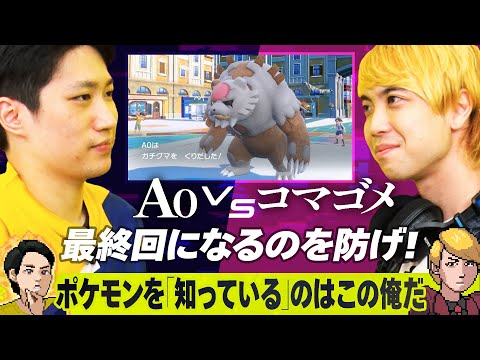 【僕らの夢は】チームを守れ！逆襲の金色の炎!!【眠らない】【#バトオフ】