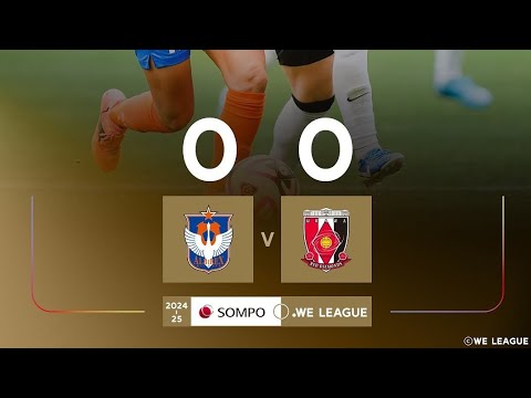 Albirex Niigata 0X0 Urawa Reds Diamond: Melhores Momentos: Liga Japonesa Feminina 🇯🇵🏟🏆: 10-Rodada