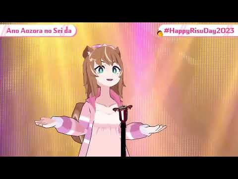 Ano Aozora no Sei da - Pavolia Reine【Ayunda Risu / holoID】