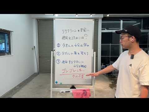 クリーナーで失敗しないための注意点