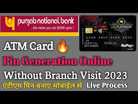 pnb atm pin generate | pnb atm card pin making process