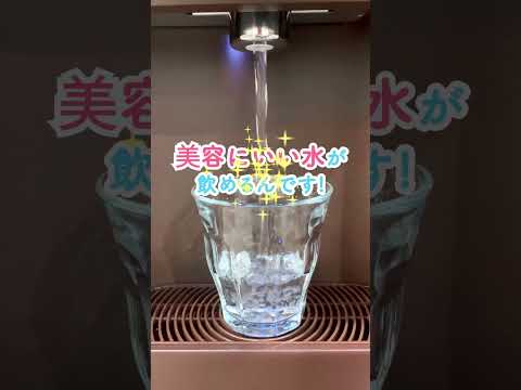 おいしい非加熱天然水が、美ボディを作る？@premiumwater3314