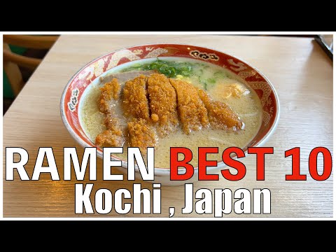 Best 10 Ramen Shops in Kochi Shikoku ,  Japan 2023