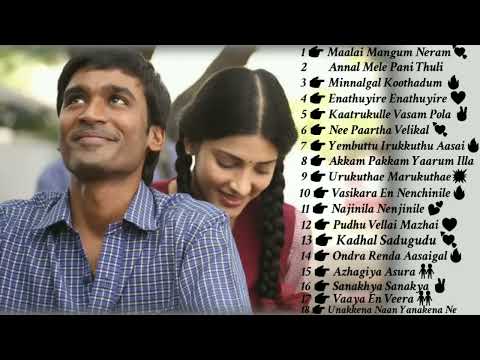 love romantic songs tamil | tamil love songs | love songs| love romance songs tamil | 2k love songs