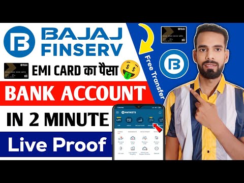 Bajaj Finserv EMI Card Se Paisa Kaise Nikale | Bajaj Finserv EMI Card To Bank Transfer Kaise Kare