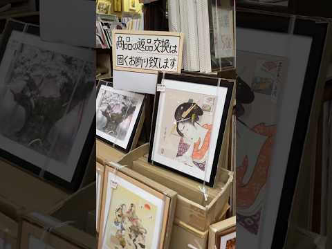 【日本一長い天神橋筋商店街】掘り出しもの　高価な絵がとても安く買える　おすすめ　商店街食べ歩き