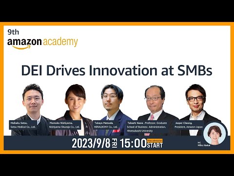 【English Digest Movie】9th Amazon Academy "DEI Drives Innovation at SMBs"