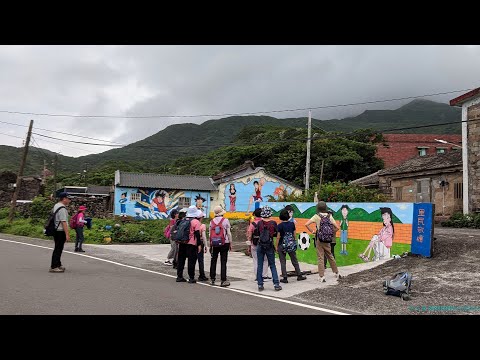 2024.09.30(下午) 松山社大週一班樂學自然快樂走113秋- 06 新北海洋資源復育園區.福連國小.卯澳漁村.福隆遊客中心 3