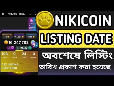 Niki Coin AirDrop 😱 || Niki coin listing confirmed 😱 | Niki coin price confirmed 😱 || connect wallet