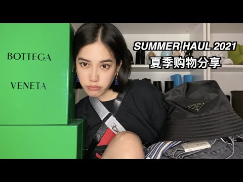 my summer haul 2021 | handbags, shoes, jewelry etc. | 夏季购物分享