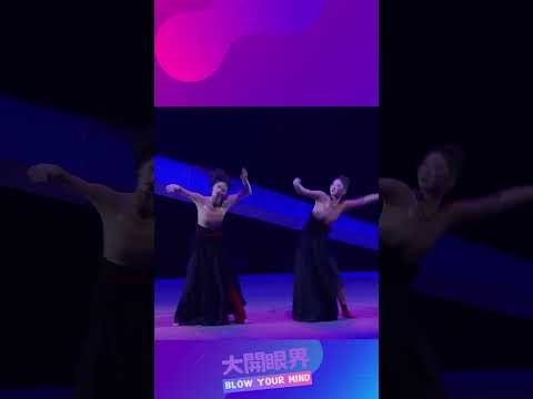 Chinese folk dance