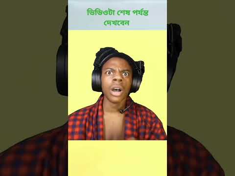 #cartoon #banglakartun #animation #banglafunny #comedy