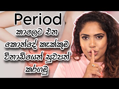 Quick remedy for backpain | Baraka Fast Act Oil | Product review Sinhala 2023