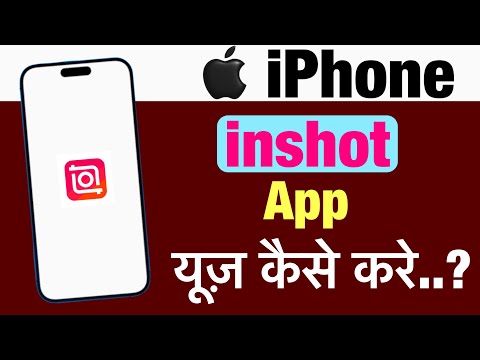 iPhone me inshot app kaise use kare ? how to use inshot app in iphone ?