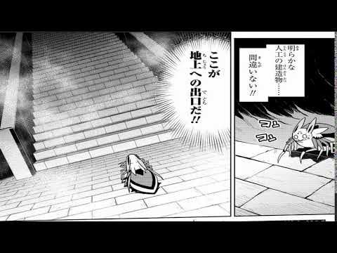 異世界漫画魔王 1_1680