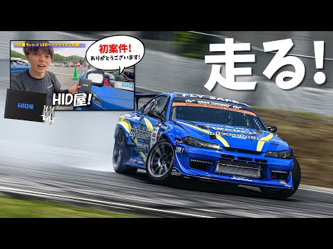 【matureRX-8&RX-15弐号機】色々出動してみたｗそれと！ブラックちゃんに初案件やってもらいましたｗ