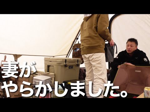 【北海道キャンプ】GWキャンプ旅｜ジャグ破損｜刺激が欲しい妻