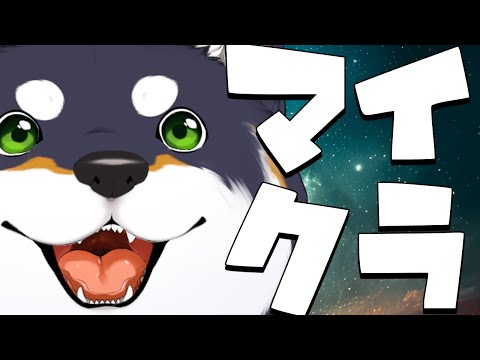 【Minecraft】深夜のマイクラ（狼を探すの）だ【黒井しば/にじさんじ】