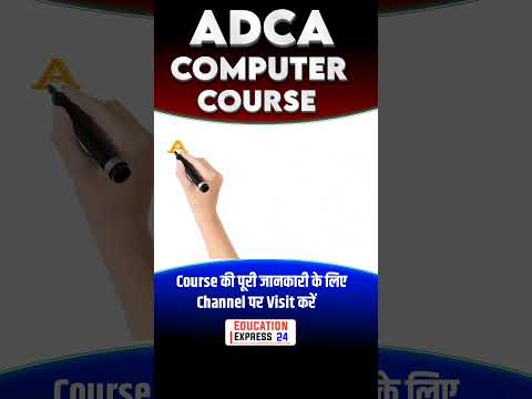 After 12th best Computer Diploma Course || ADCA computer course||O level Computer Course details