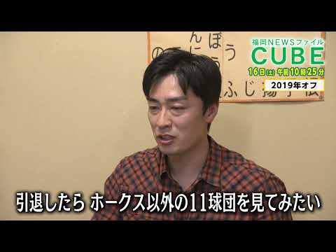 【公式】2024年11月16日(土)10:25～放送予告「福岡NEWSファイル CUBE」 | テレビ西日本