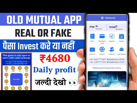 Old Mutual New Earning App | Old Mutual App Se Paise kaise kamaye | Old Mutual App Real or fake