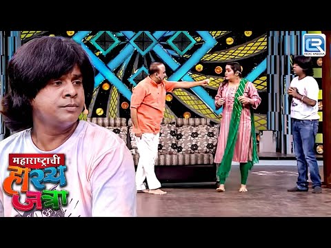 चेतना त्या तुळतुळीत जायफळाला घेऊन जा इथून | Maharashtrachi Hasyajatra | Full Episode HD 369