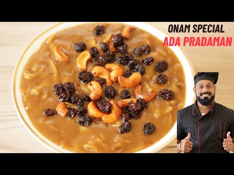 അട പ്രദമൻ പായസം Ada Pradaman Malayalam Recipe | How to Make  Ada Pradaman payasam at Home