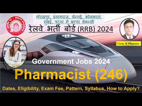 Pharmacist Vacancies in Indian Railways || RRB Pharmacist Recruitment 2024 || RRB || Bhartiya Rail