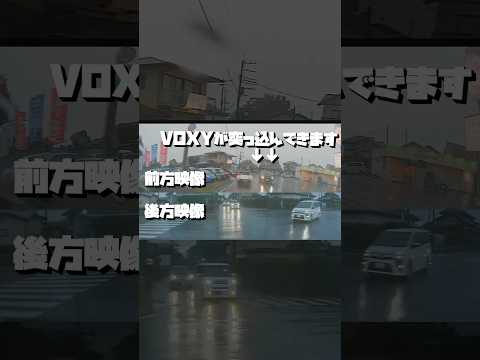 【今日の栃木県/ドラレコ】part10.4 信号で待つのは惜しい！？#shorts