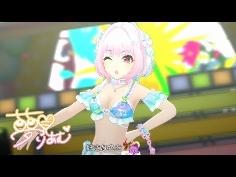 「デレステ」ソウソウ (Game ver.) 夢見りあむ SSR