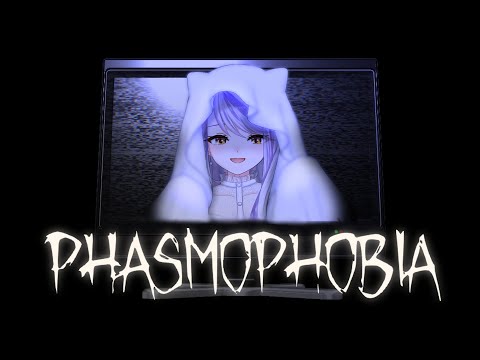 【Phasmophobia】この時期がやってきました。【瑚白ユリ / ななしいんく】