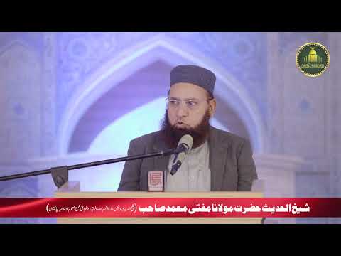 Mufti Muhammad From Jamia Tur Rasheed views about Dr Tahir-ul-Qadri