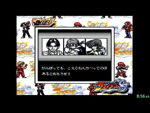 King of Fighters '95 (Game Boy) Normal Mode - Ralf/Kim/Iori