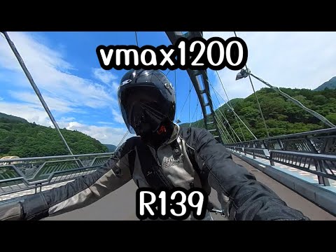 vmax1200  R139を走ります。