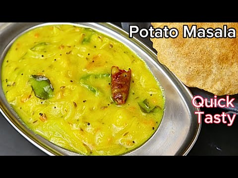 Restaurant Style Poori Masala/ Potato Masala/ Puri Bhaji recipe/Potato Bhaji/ पूरी मसाला(आलू मसाला)