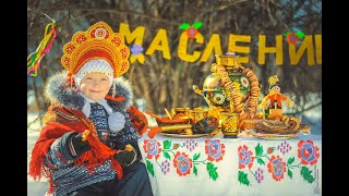 🍯 Когда начинается масленица и чем уникален праздник масленица