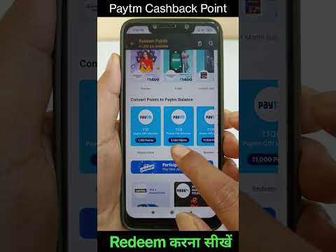 Paytm Cashback Point ko Paytm balance me convert kaise kare | how to redeem Paytm cashback points