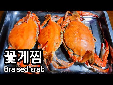 제철 꽃게🦀 이렇게 찌면 비린내 없고 달큰해 인기만점 💯💯💯