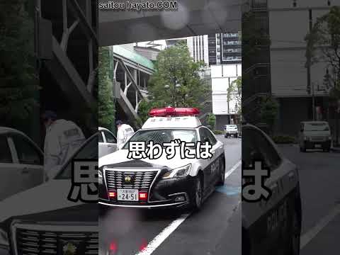 【一時不停止】えっ！？止まらない女性ドライバーにやっぱりパトカーから停止命令の瞬間!!#shorts