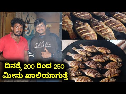 Tasty Fish Tawa Fry in Kanakapura | Likhith Shetty Vlogs |