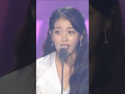 아니 잠깐만 ㅎㅎ.. #아이유 #iu