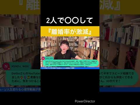 Q.最近結婚したのですがどうすれば離婚せずに結婚生活が幸せなものになりますか？