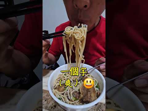 一場餐敍中以【 特色牛肉麵】展現的多樣元素，居然出現了新鮮【小管】！堪稱絕配 2024-8-28