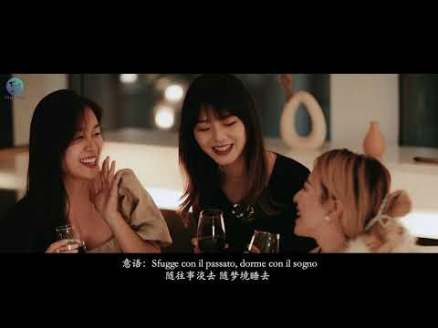 再现小时代泼酒名场面!!!九种语言版《我好想你》!!!