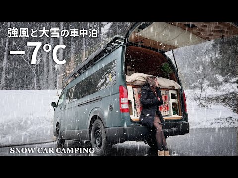 Snowy [Shirakawa-go] is mysterious and attractive. Auto camping at popular tourist spots