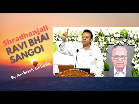 Shradhanjali Speech by Ambrish Chheda for RAVI BHAI SANGOI - A Leader of Kutchhi Jain Community -