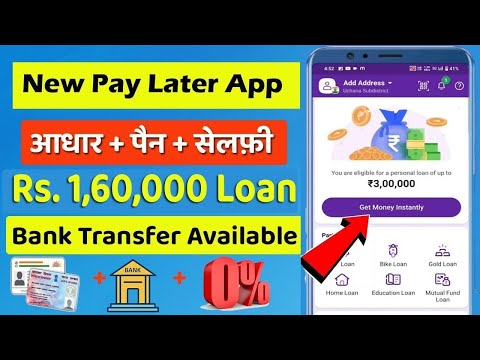 101% New instant loan app without income proof || Bad CIBIL Score Loan | loan app fast approval 2024