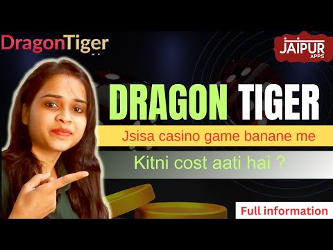 dragon tiger Jaise casino game banane mein kitni post hoti hai....